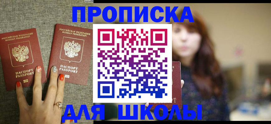 временная регистрация недорого в Ефремове