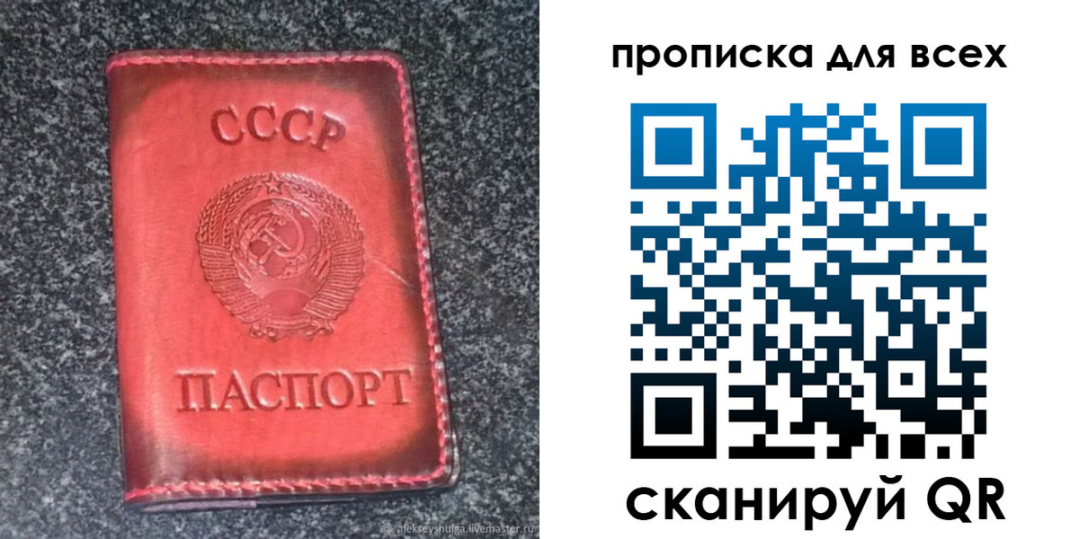 временная регистрация госуслуги в Ефремове