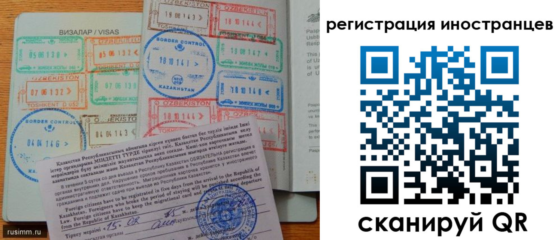 прописка гарантия в Ефремове
