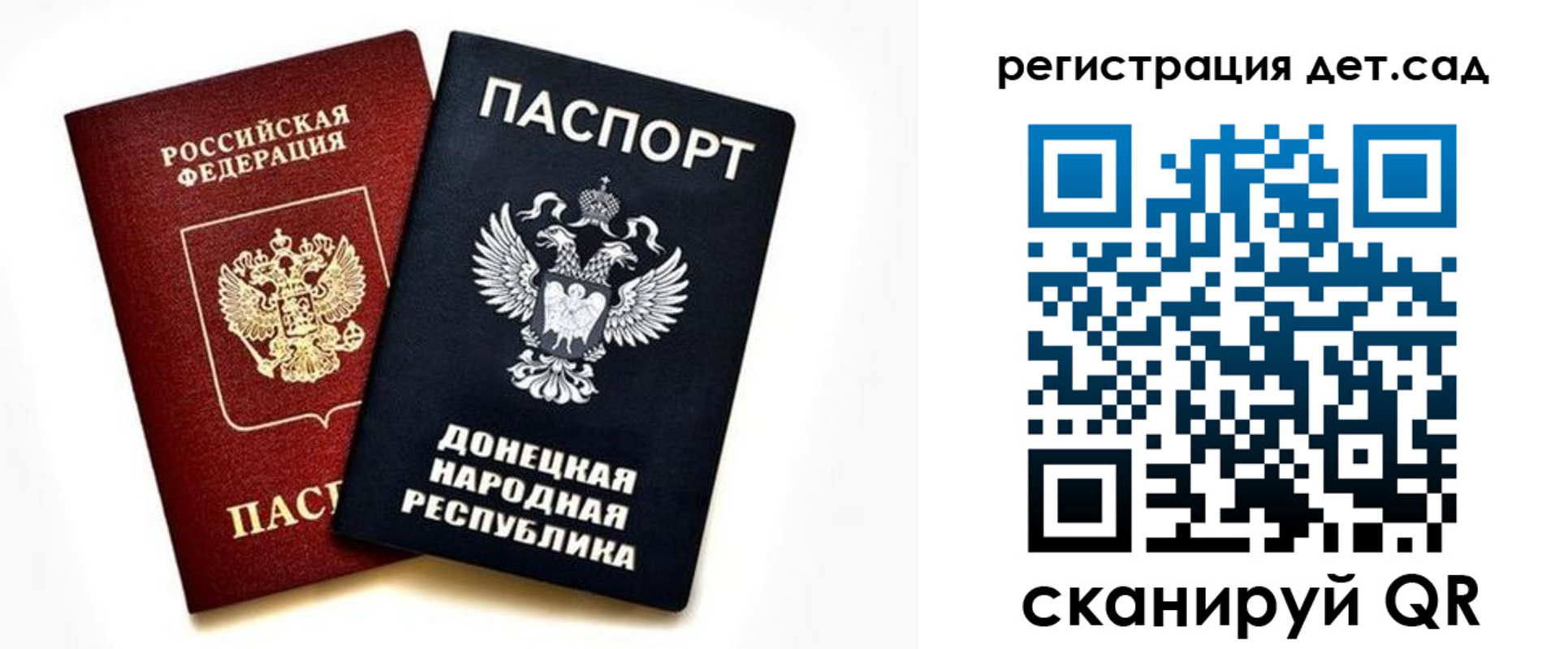 миграционный учет в Ефремове